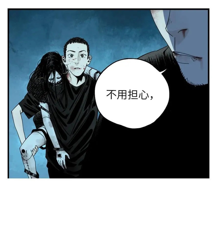 第二十八回 黄金法宝 第12页