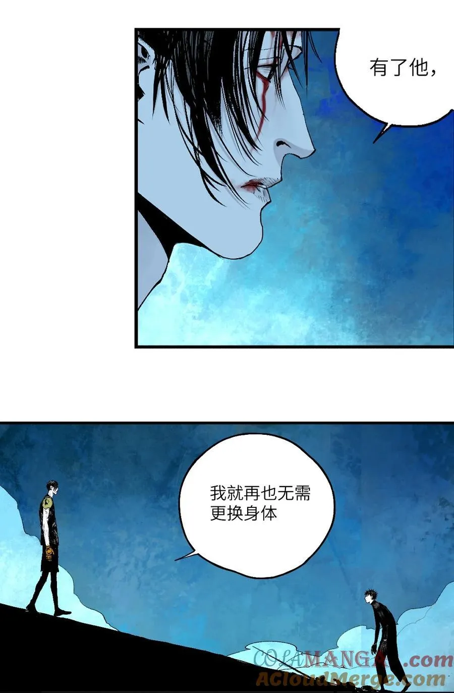 第二十八回 黄金法宝 第55页