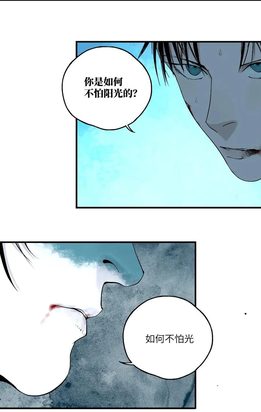 第二十八回 黄金法宝 第56页