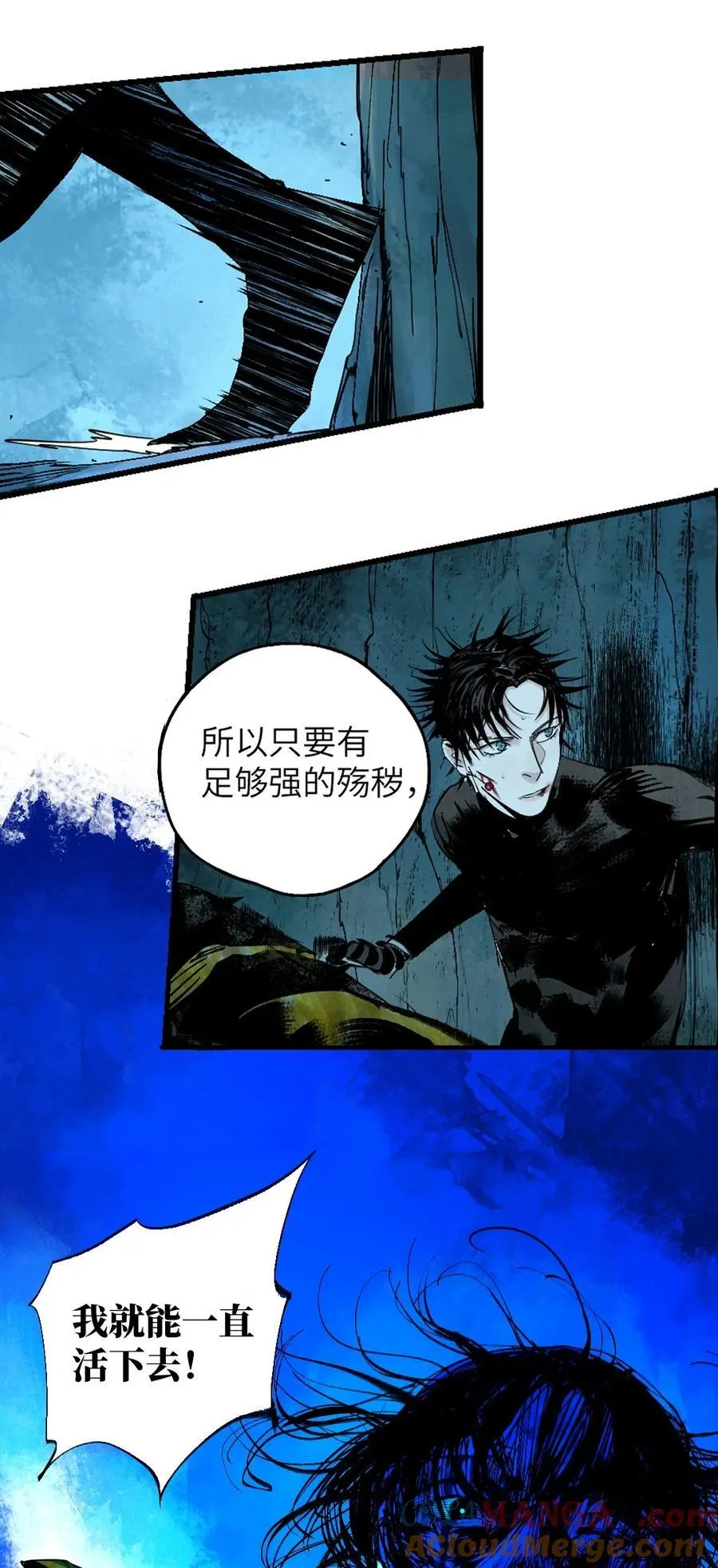 第二十八回 黄金法宝 第70页