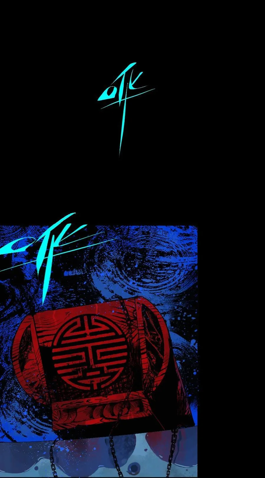 第二十八回 黄金法宝 第87页