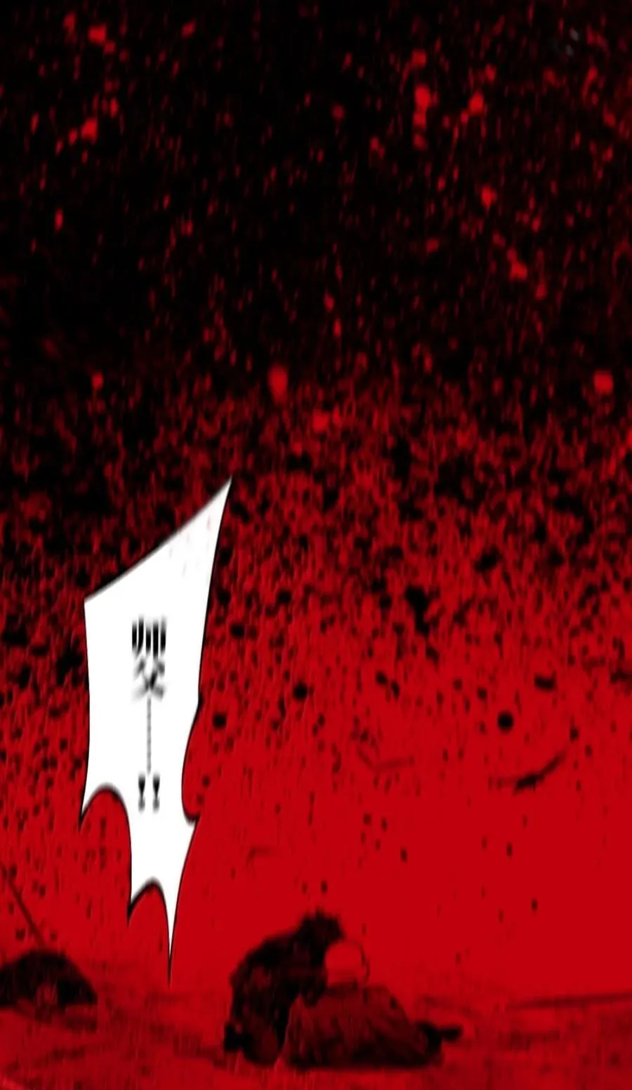 第二十九回 碎 第57页