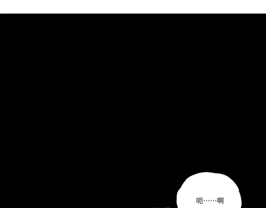 第三十回 将死 第3页