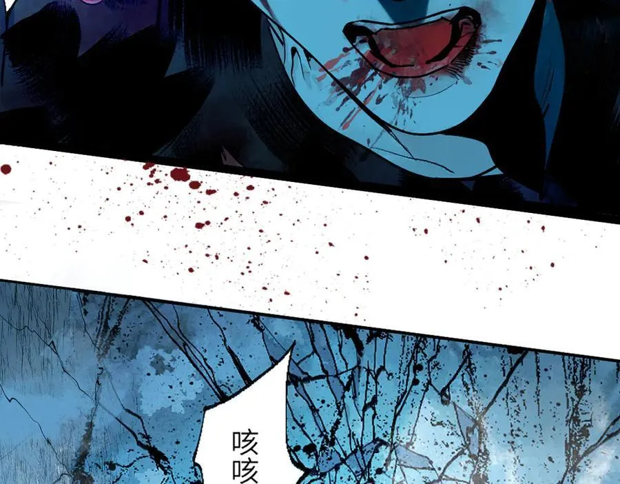 第三十回 将死 第36页