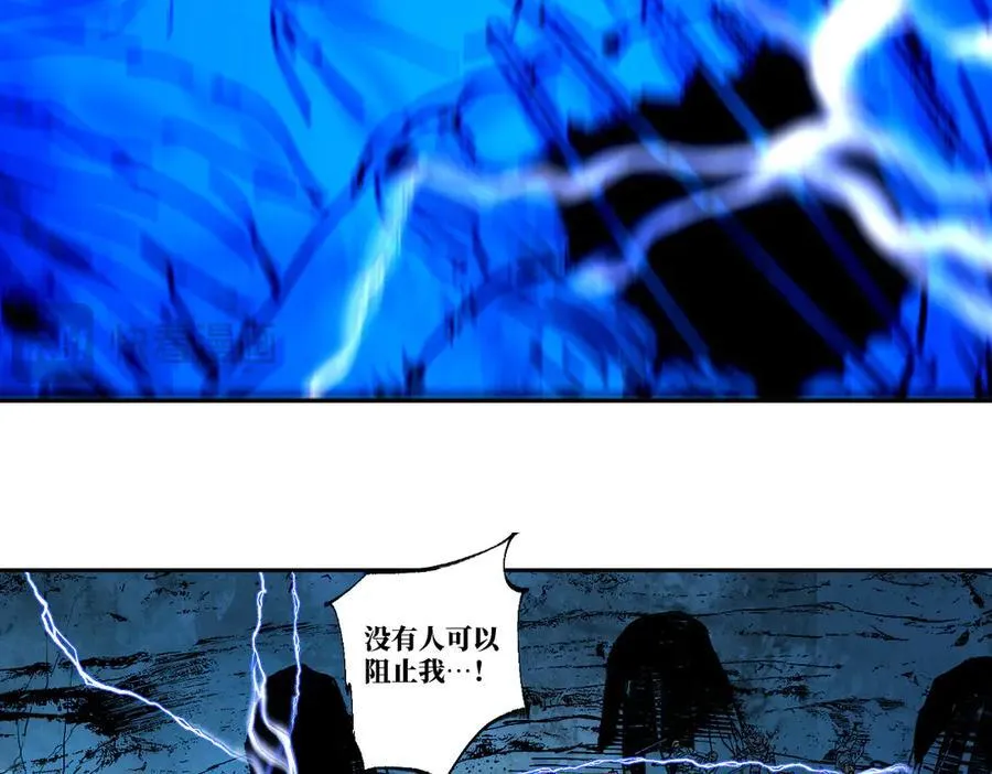 第三十回 将死 第47页