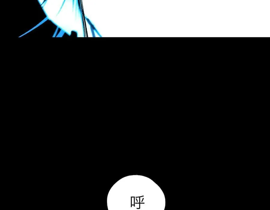 第三十回 将死 第74页