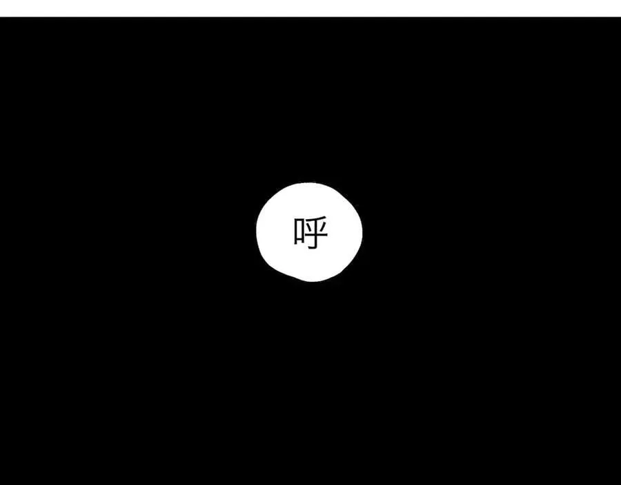 第三十回 将死 第88页