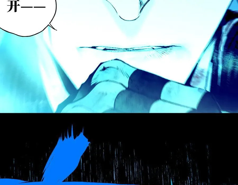 第三十回 将死 第92页
