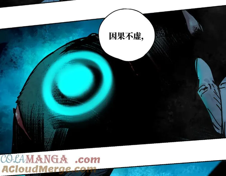 第三十回 将死 第101页
