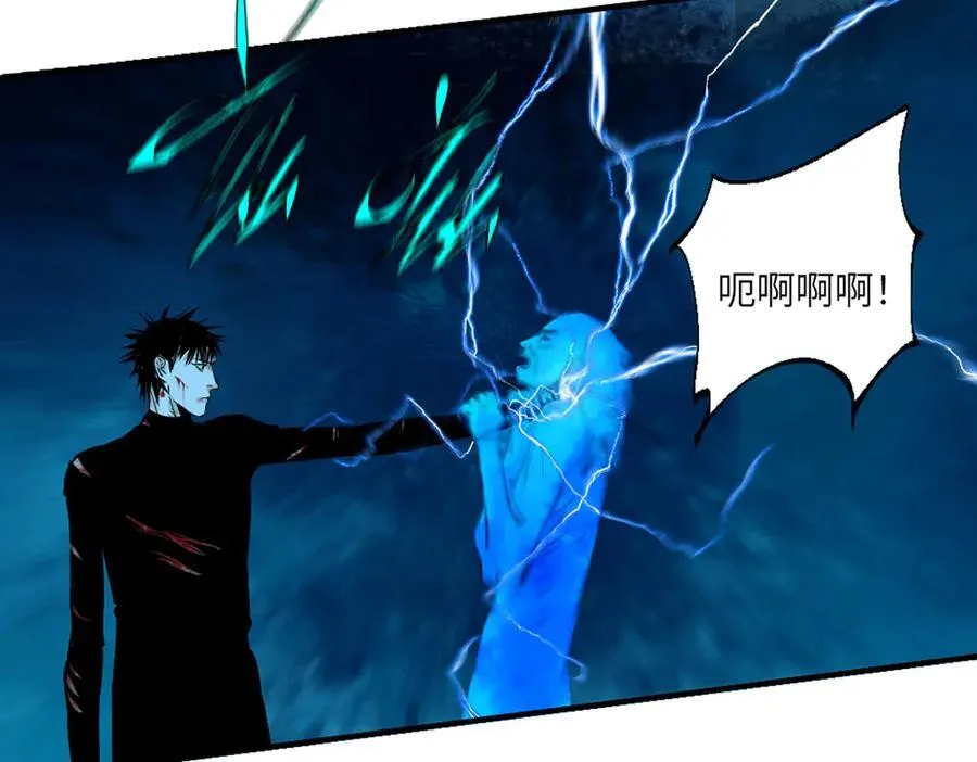 第三十回 将死 第143页