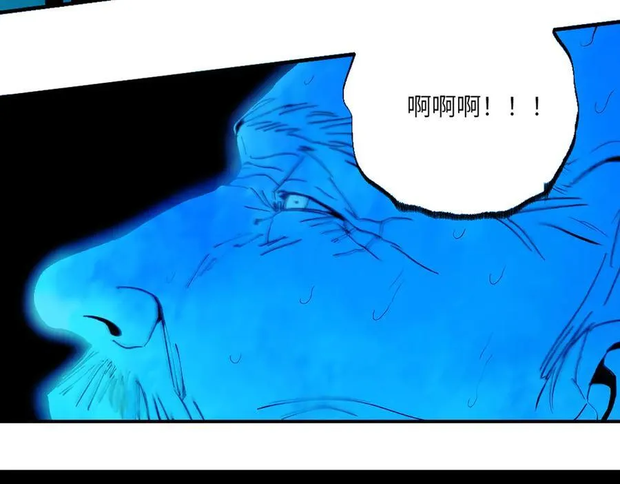 第三十回 将死 第144页