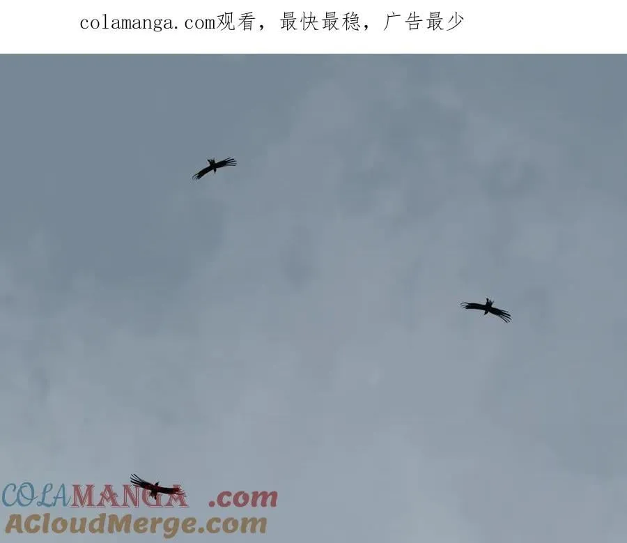 第三十一回 郑青祯（上） 第1页