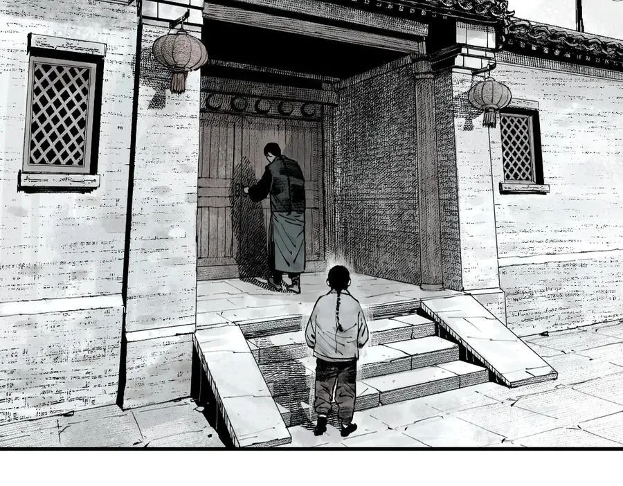 第三十一回 郑青祯（上） 第19页