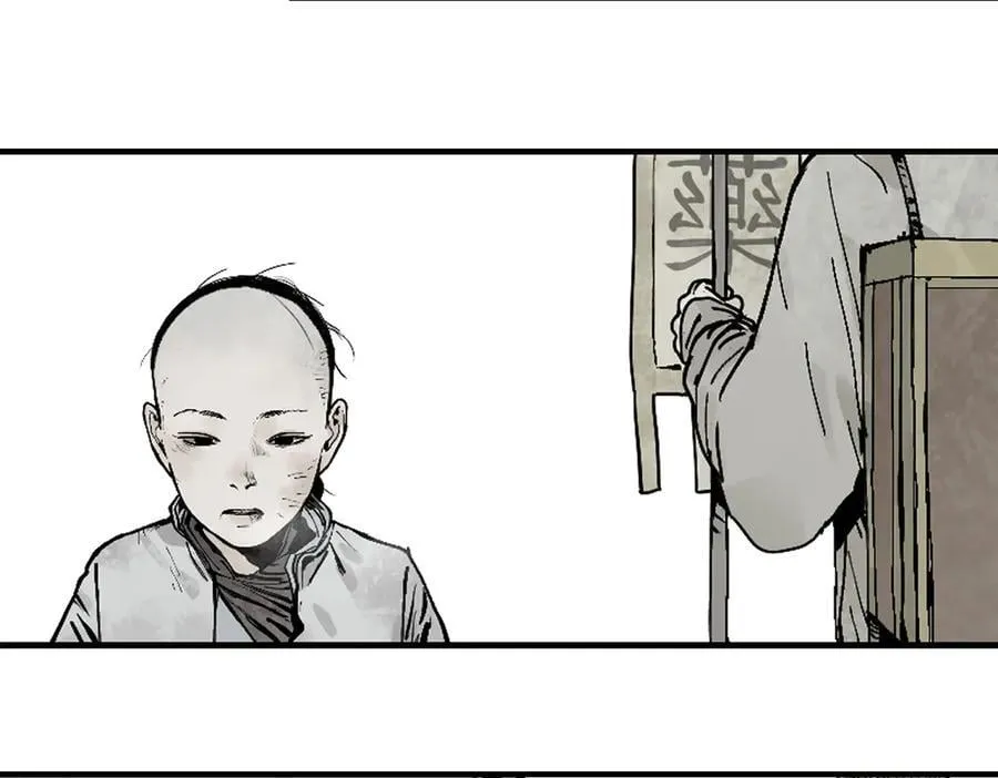 第三十一回 郑青祯（上） 第22页