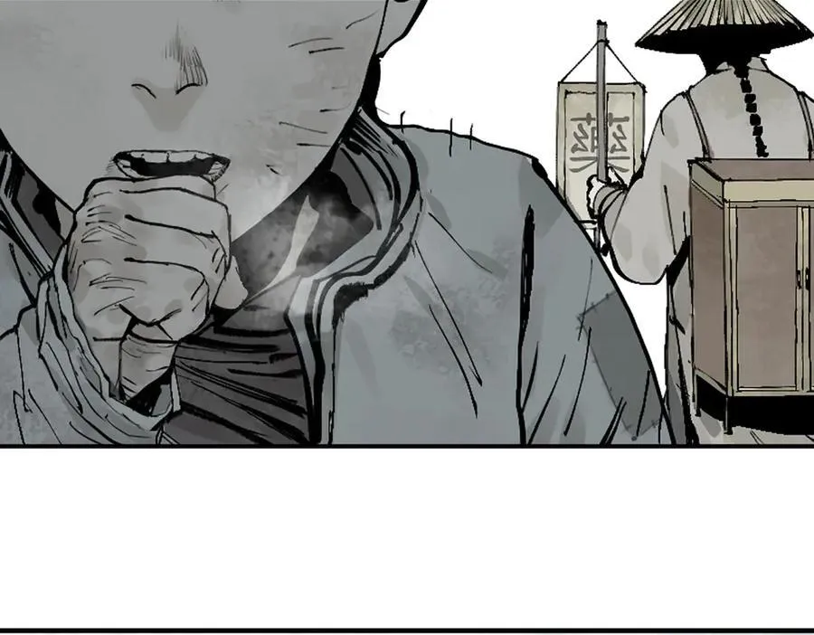 第三十一回 郑青祯（上） 第23页