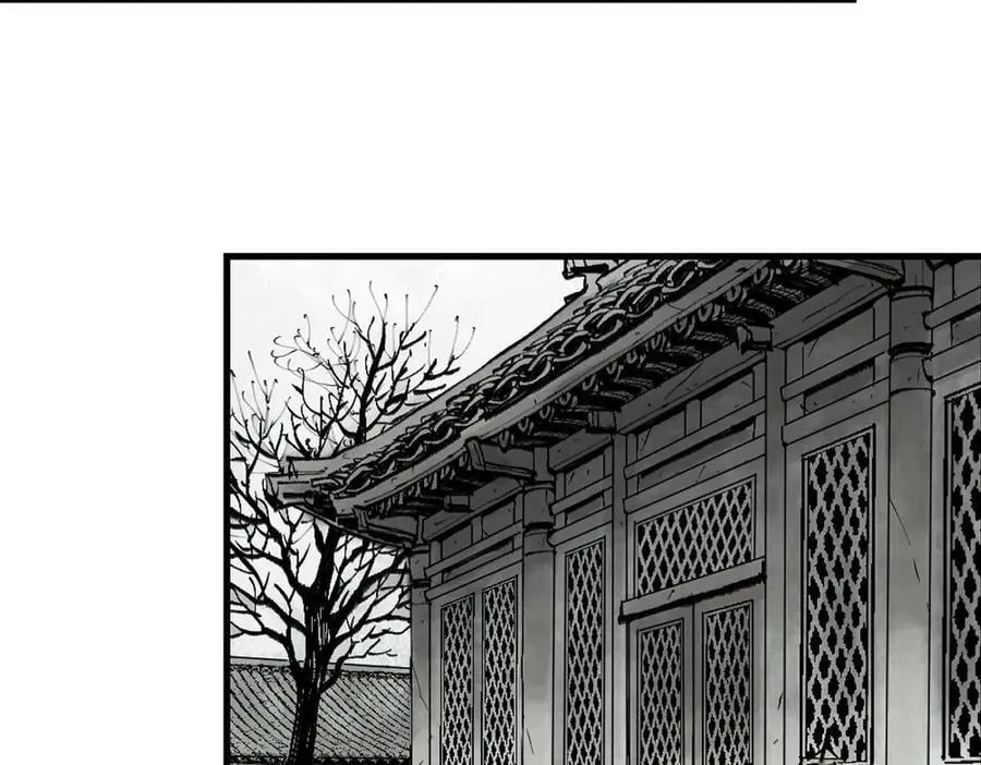 第三十一回 郑青祯（上） 第46页