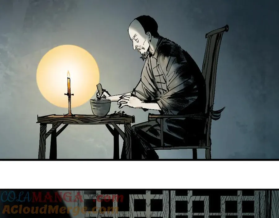 第三十一回 郑青祯（上） 第93页