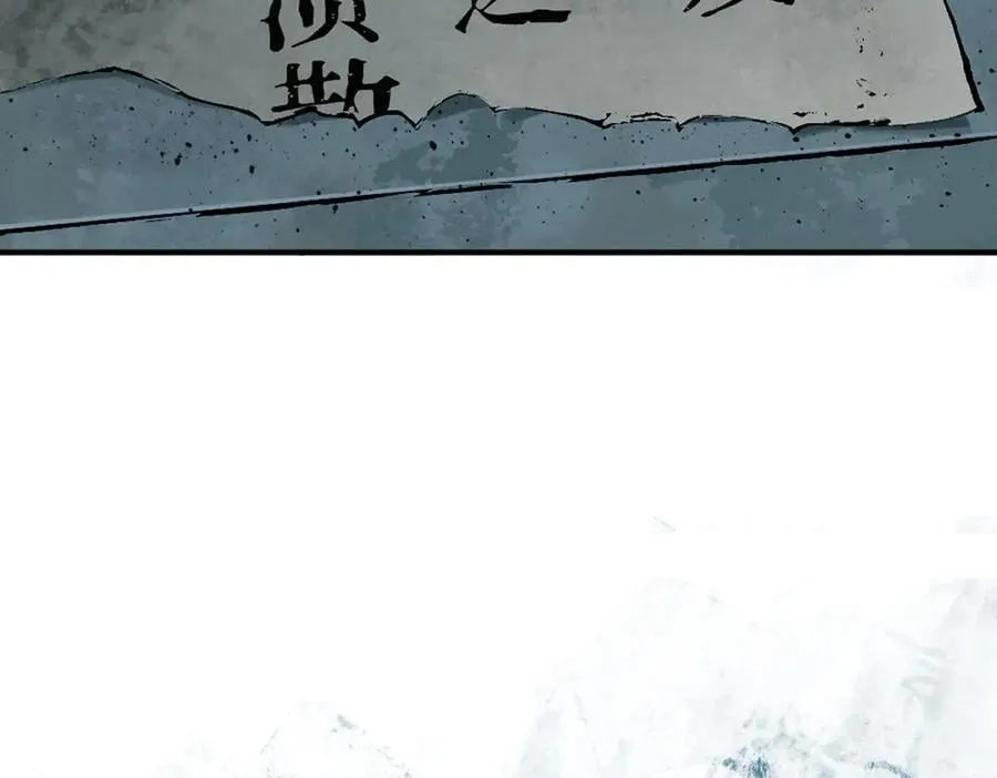 第三十一回 郑青祯（上） 第120页