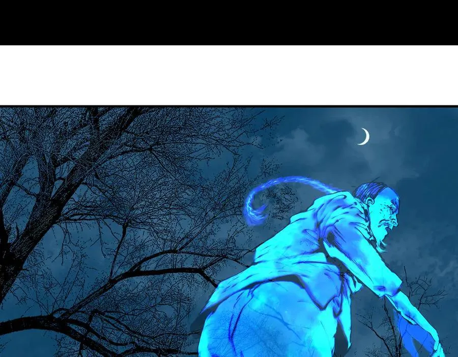 第三十一回 郑青祯（上） 第247页