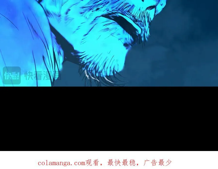 第三十一回 郑青祯（上） 第250页