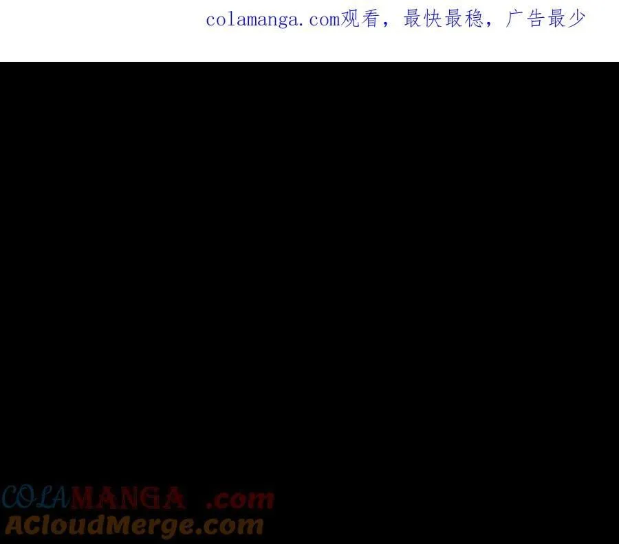第三十一回 郑青祯（下） 第1页