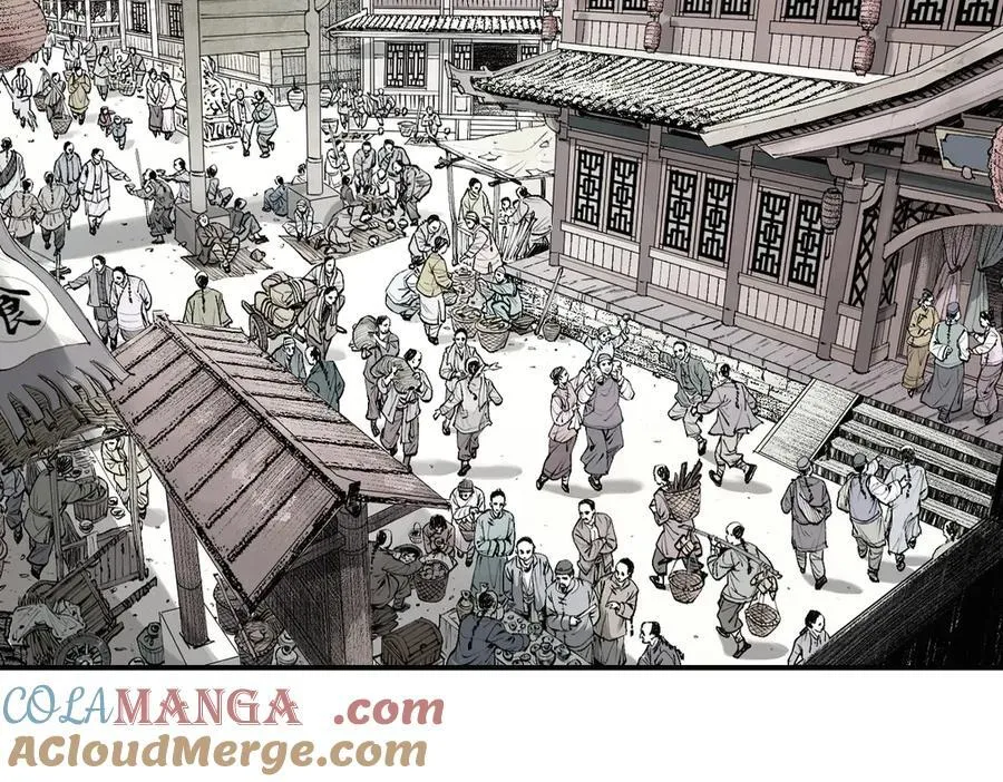 第三十一回 郑青祯（下） 第13页