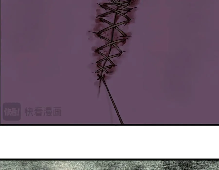 第三十一回 郑青祯（下） 第102页