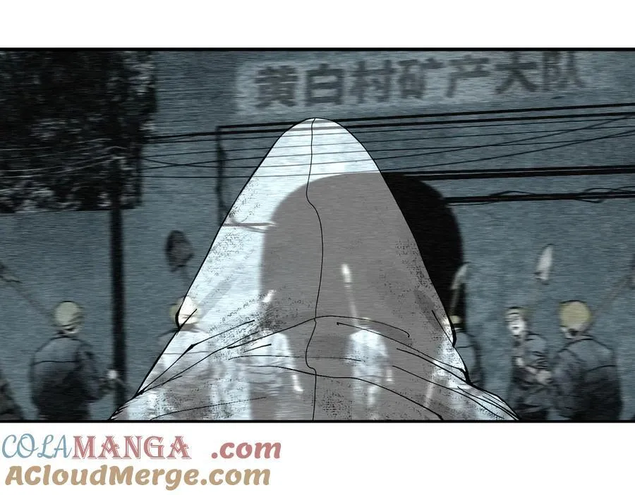 第三十一回 郑青祯（下） 第113页