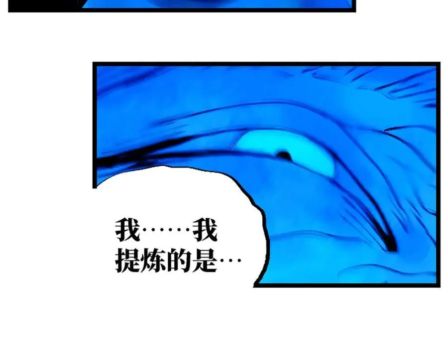 第三十一回 郑青祯（下） 第128页