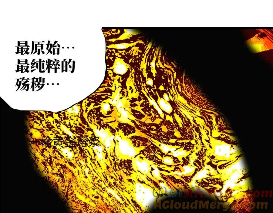 第三十一回 郑青祯（下） 第129页