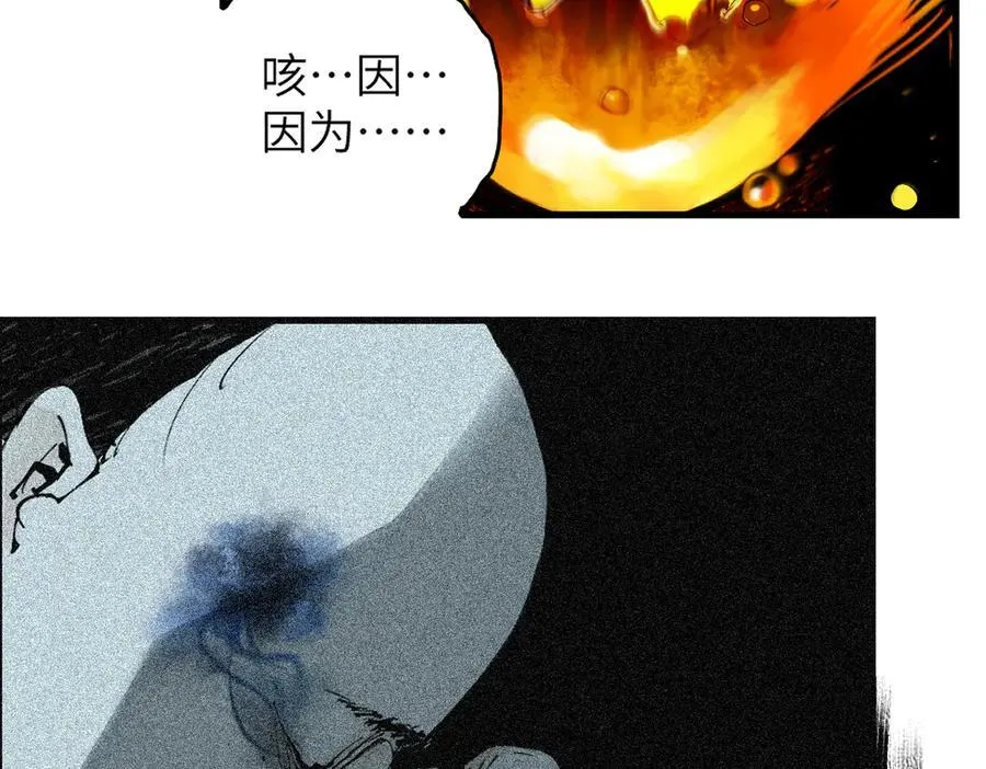 第三十一回 郑青祯（下） 第135页