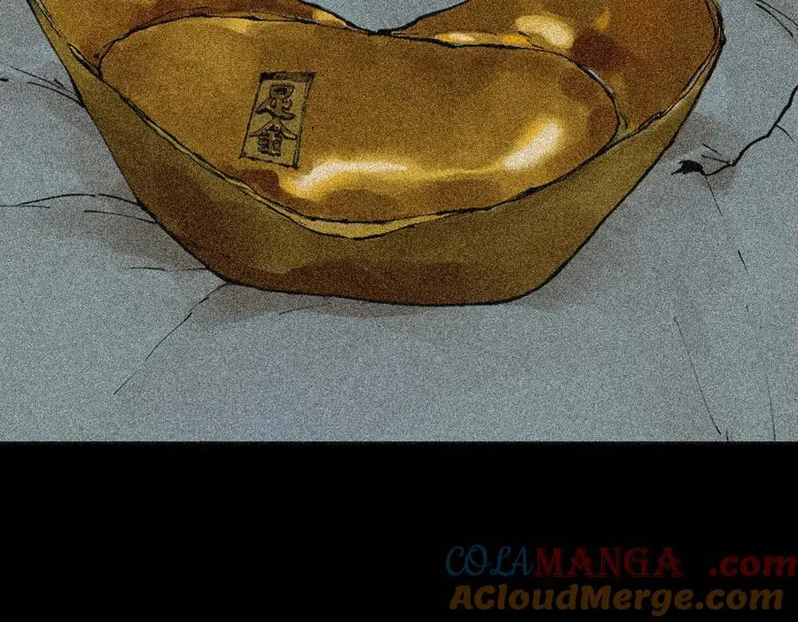 第三十一回 郑青祯（下） 第137页