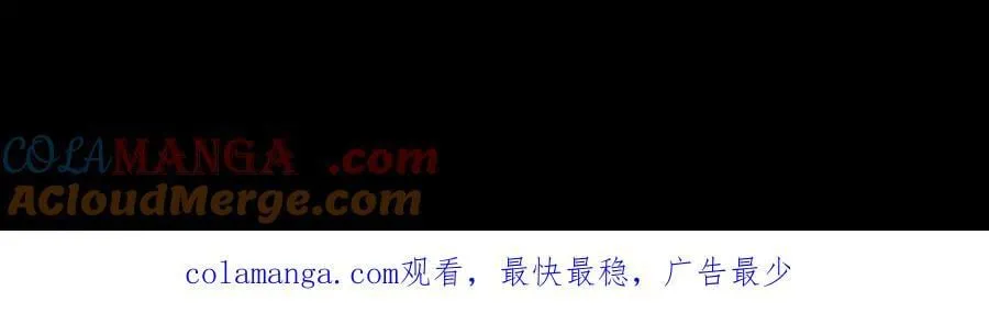 第三十一回 郑青祯（下） 第233页
