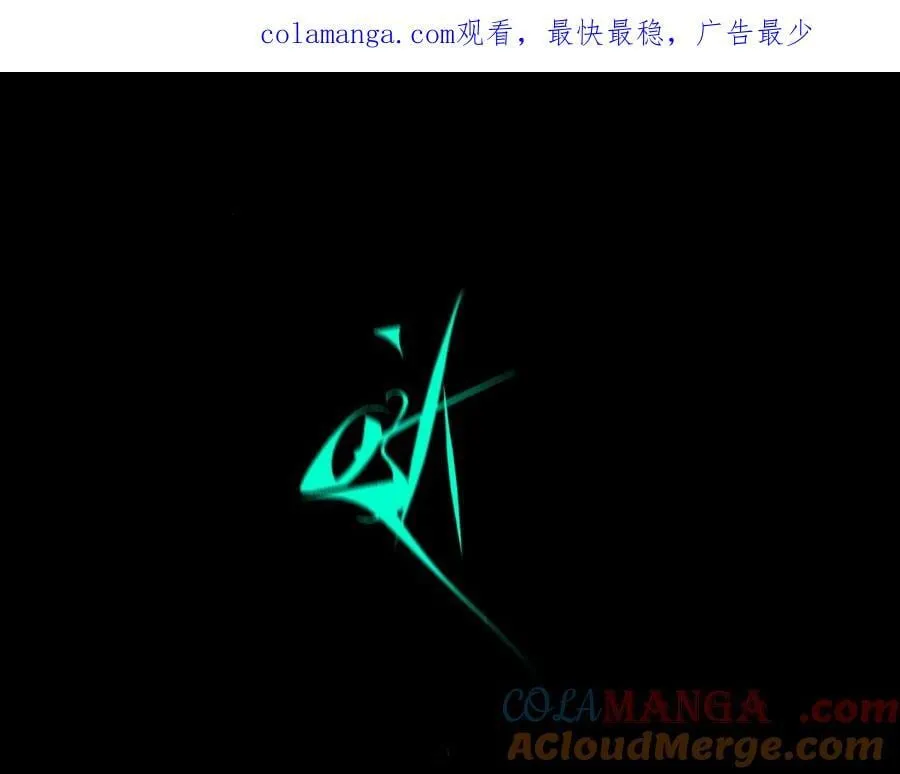 第三十二回 深渊 第1页