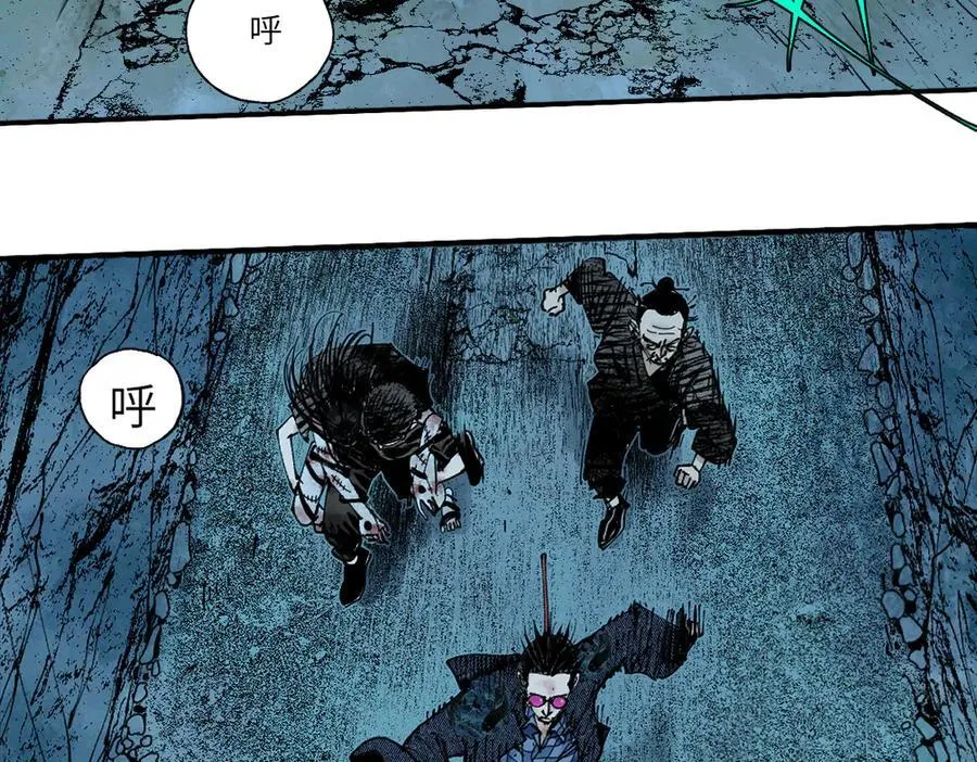 第三十二回 深渊 第3页