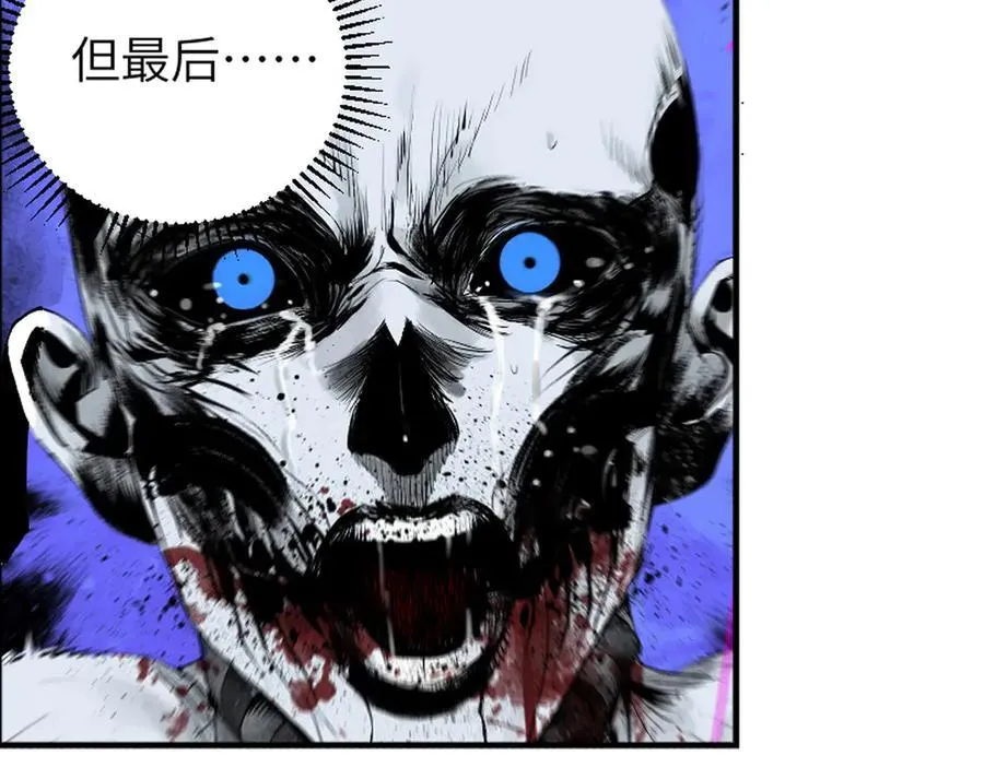 第三十二回 深渊 第39页