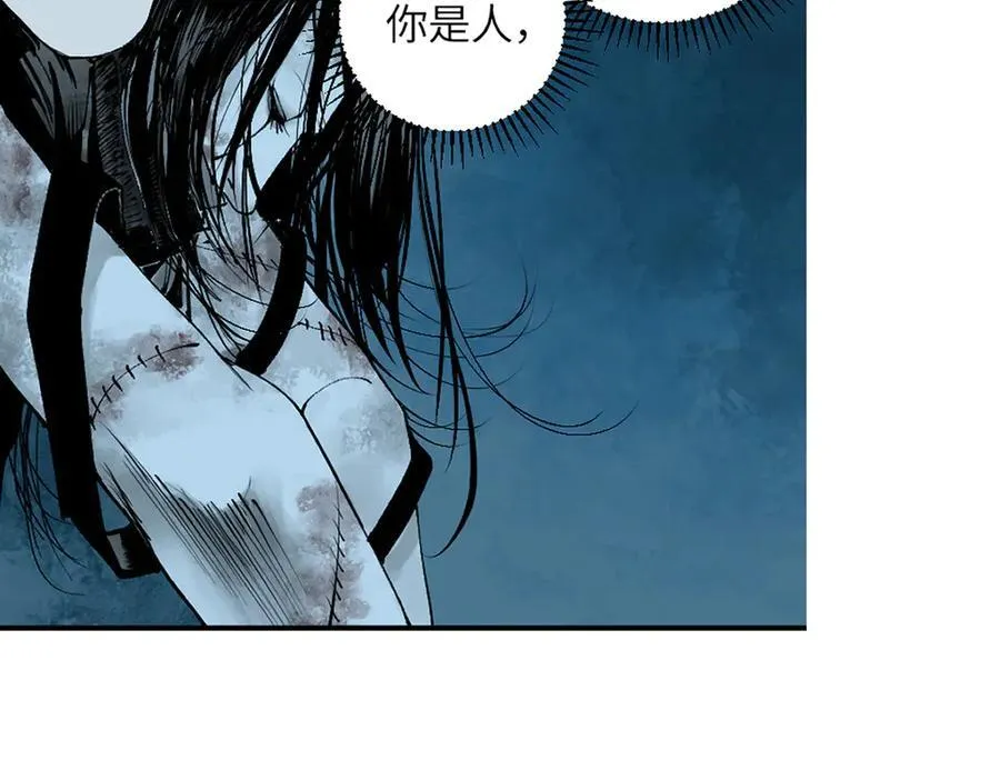 第三十二回 深渊 第42页