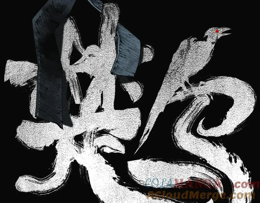 第三十二回 深渊 第49页