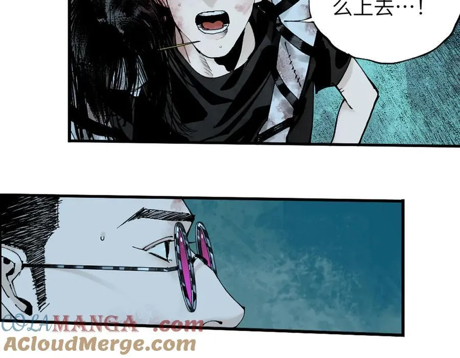 第三十二回 深渊 第61页