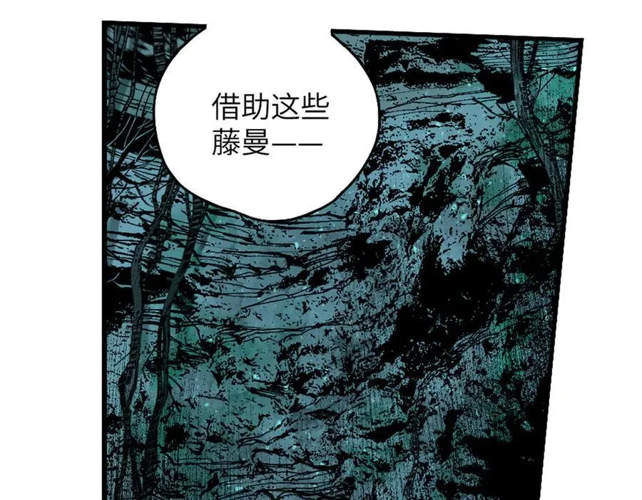 第三十二回 深渊 第64页
