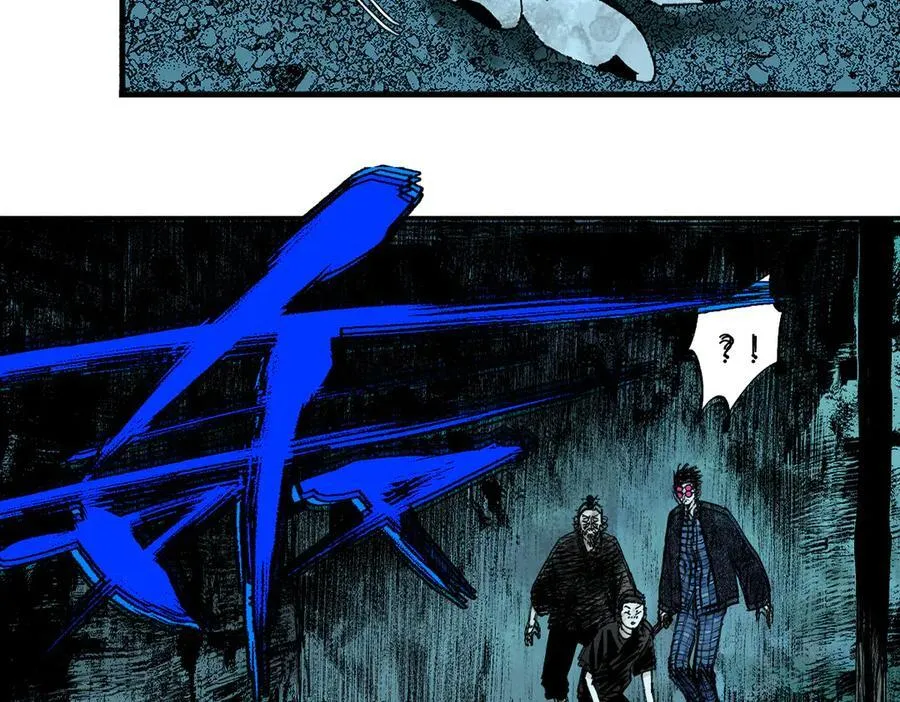 第三十二回 深渊 第110页