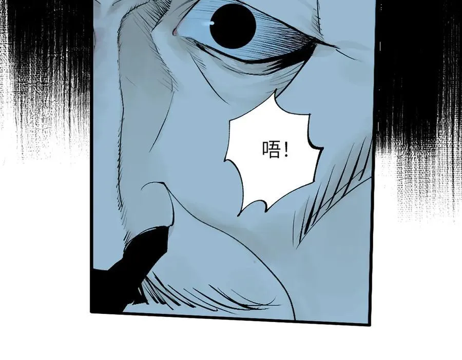 第三十二回 深渊 第116页