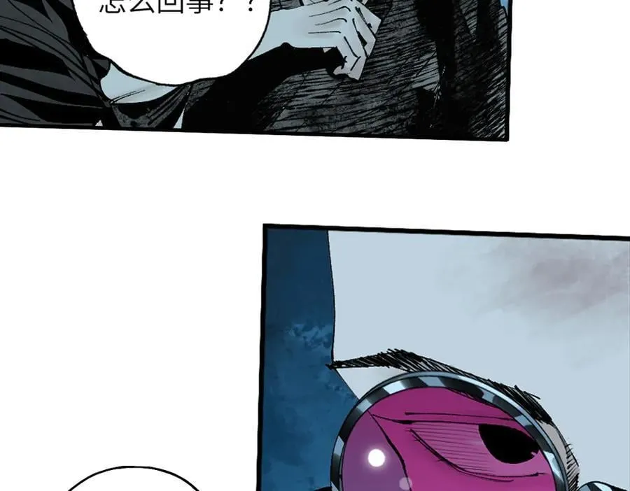 第三十二回 深渊 第118页