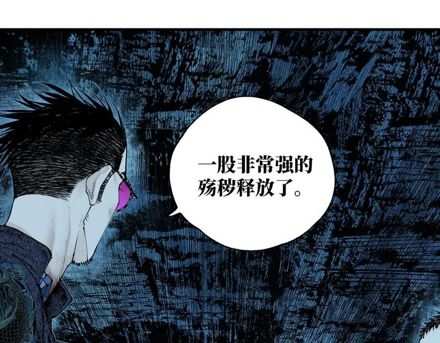 第三十二回 深渊 第120页