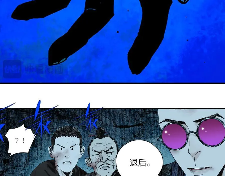 第三十二回 深渊 第124页