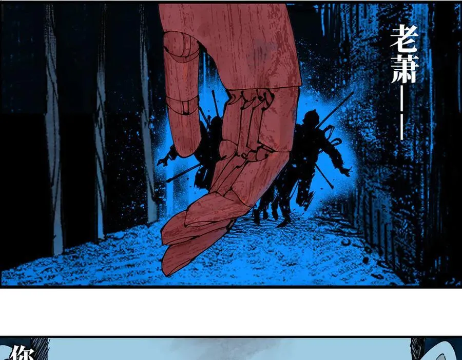 第三十二回 深渊 第127页