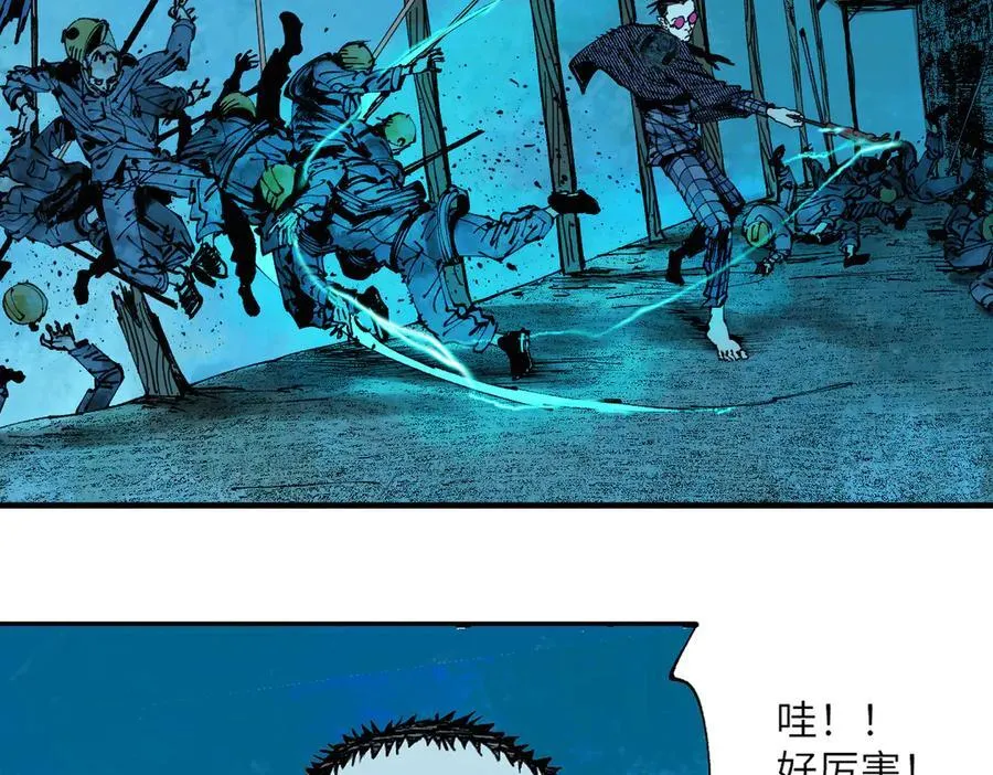 第三十二回 深渊 第139页