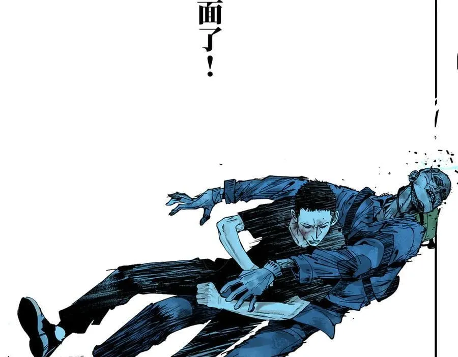 第三十二回 深渊 第155页