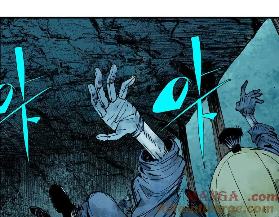 第三十二回 深渊 第157页