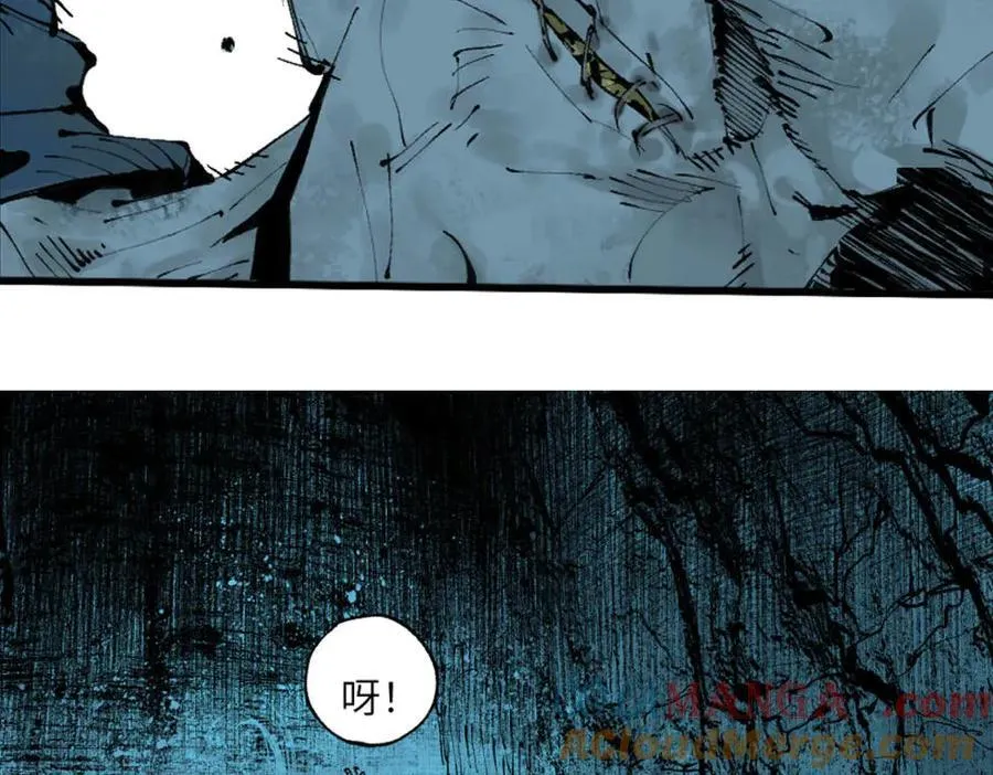 第三十二回 深渊 第177页